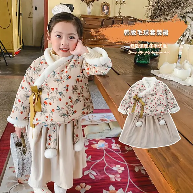 Hanfu 어린이 한복 꽃무늬 탑 및 스커트 2 개 세트
