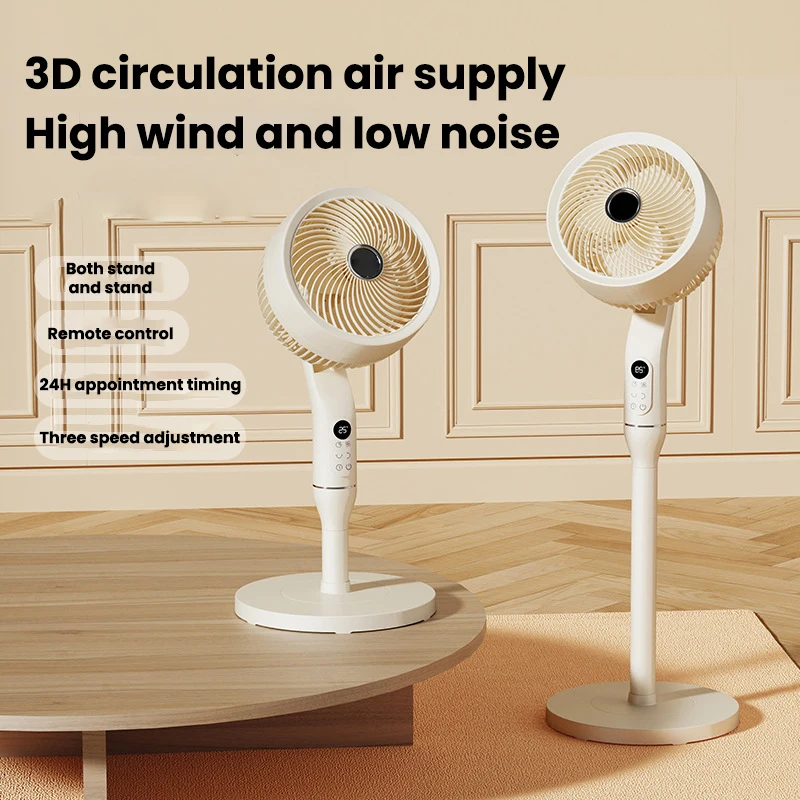 household-turbine-vertical-landing-remote-control-air-circulation-fan-3-speed-8-word-shaking-head-24h-timing-low-noise