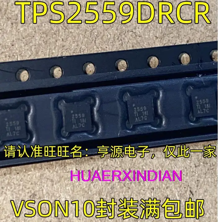 

5 шт. новый оригинальный TPS2559DRCR 2559 VSON10