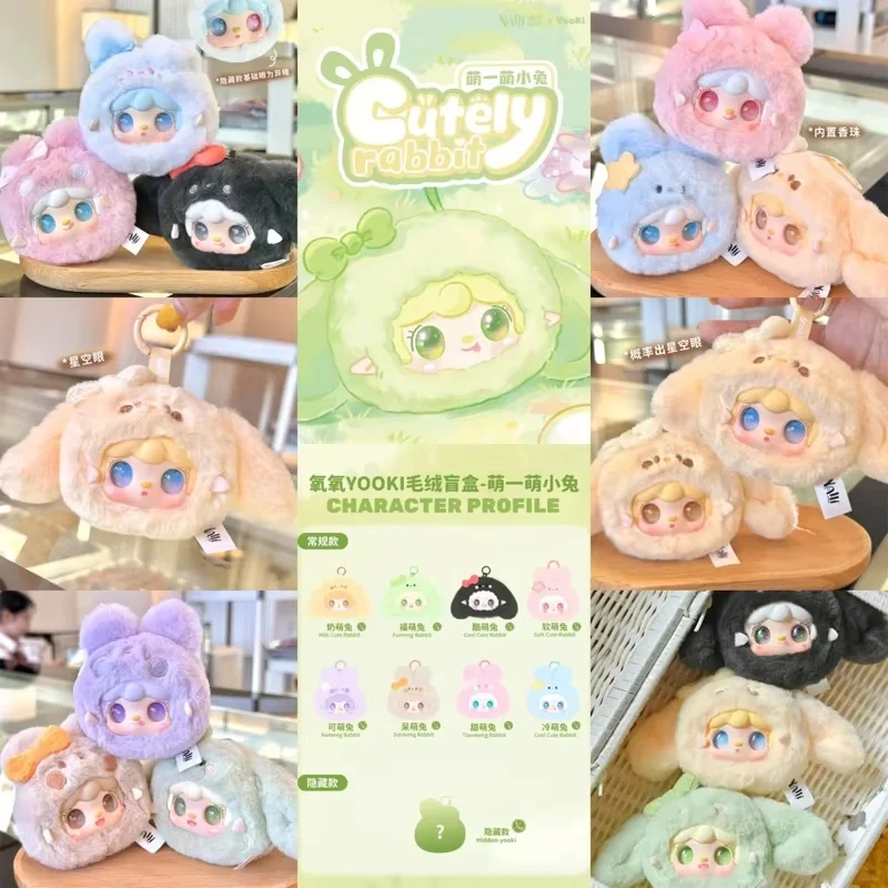 yooki 小兎 YOOKI V11 Cutely Rabbit Vinyl Plush Blind Box Doll Bag Pendant