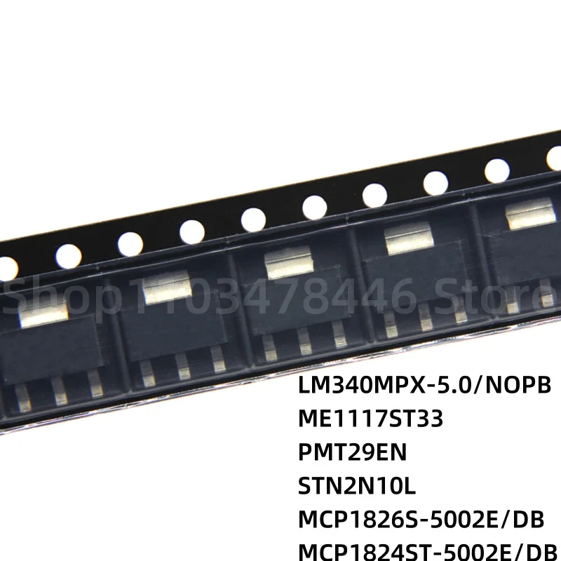 

100 шт LM340MPX-5.0/NOPB ME1117ST33 PMT29EN STN2N10L MCP1826S-5002E/DB MCP1824ST-5002E/DB SOT223