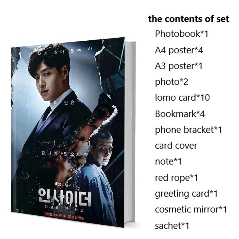 

Insider Ha-neul Kang You-young Lee Seong-tae Heo Photobook Set With Poster Lomo Card Bookmark Photo Album Art Book Picturebook