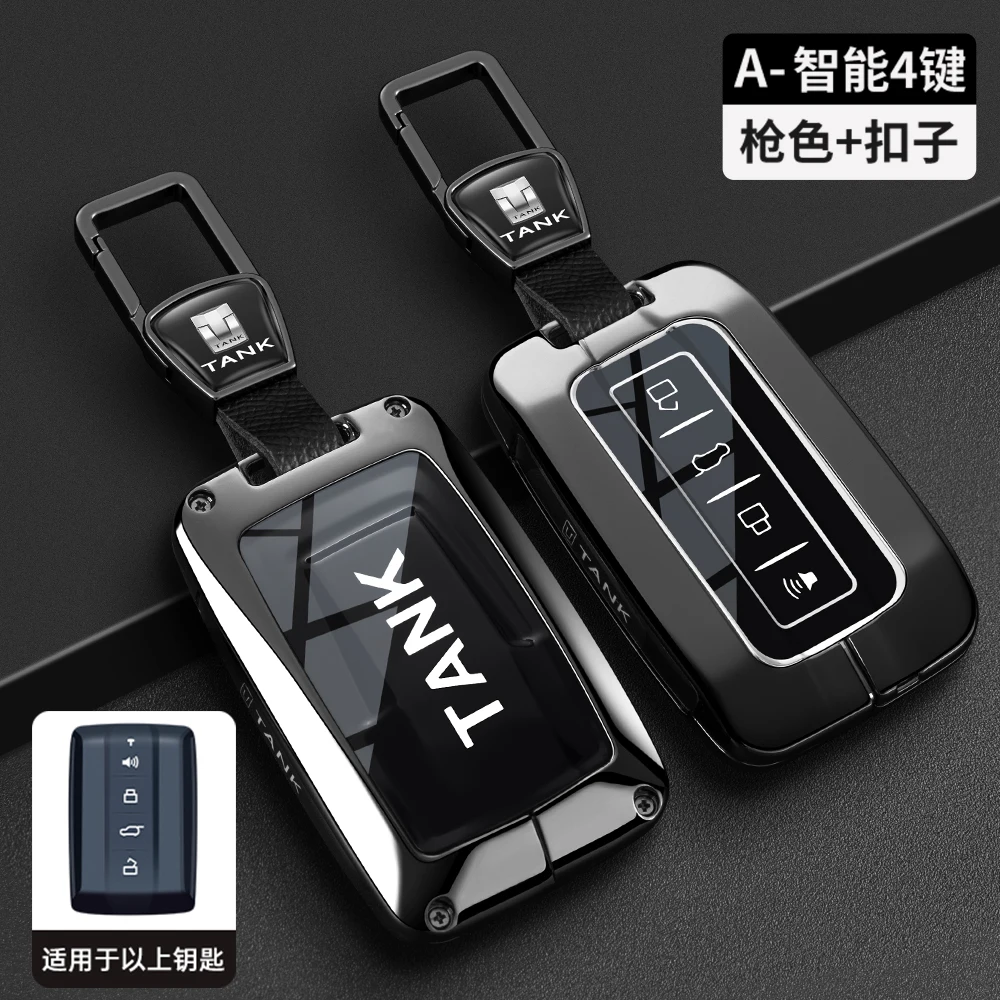 Premium Car Key Cover with Keychain Holder - Stylish Protective Case