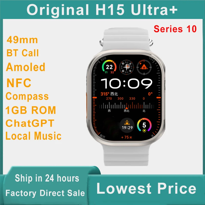 New AMOLED H15 Ultra+ Smart Watch 49MM 1GB ROM Series 10 Hello Plum ChatGPT BT Call Compass NFC Music Plus Sport Smartwatch Men