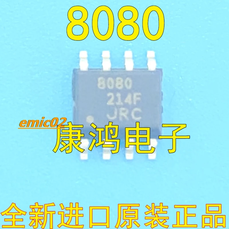 

10pieces Original stock NJM8080G NJM8080 JRC8080 SOP8