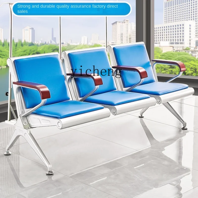 

XL Single Three-Seat Hospital Stainless Steel Drip Chair Seat Row Chair Sofa