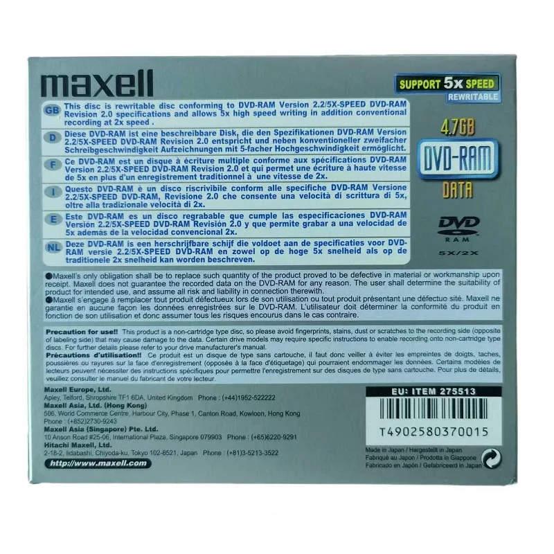 Maxell 4.7G 12CM 2-5X Speed DVD-RAM DATA DISC Rewritable