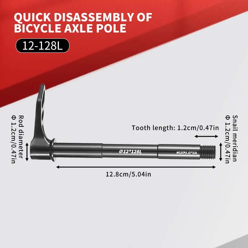 12-128L