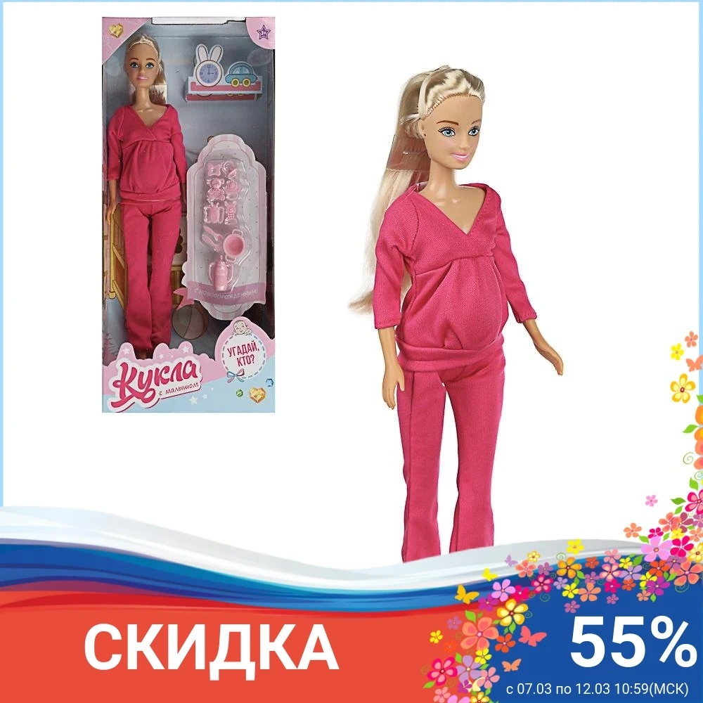 Кукла Игроленд с малышом и аксессуарами 12 предметов ABS полиэстер 15 х 32 5 6 см |