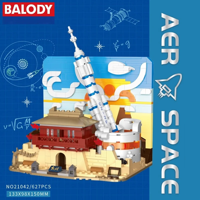Balody Aerospace Series Aereo Rocket Building Block Launch Center Model Boy Educational Assembly Toy Kawaii Birthday Gift
