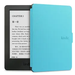 Elegant Smart Magnetic PU Leather Case Cover - Ultra Slim and Protective Shell (Light blue)