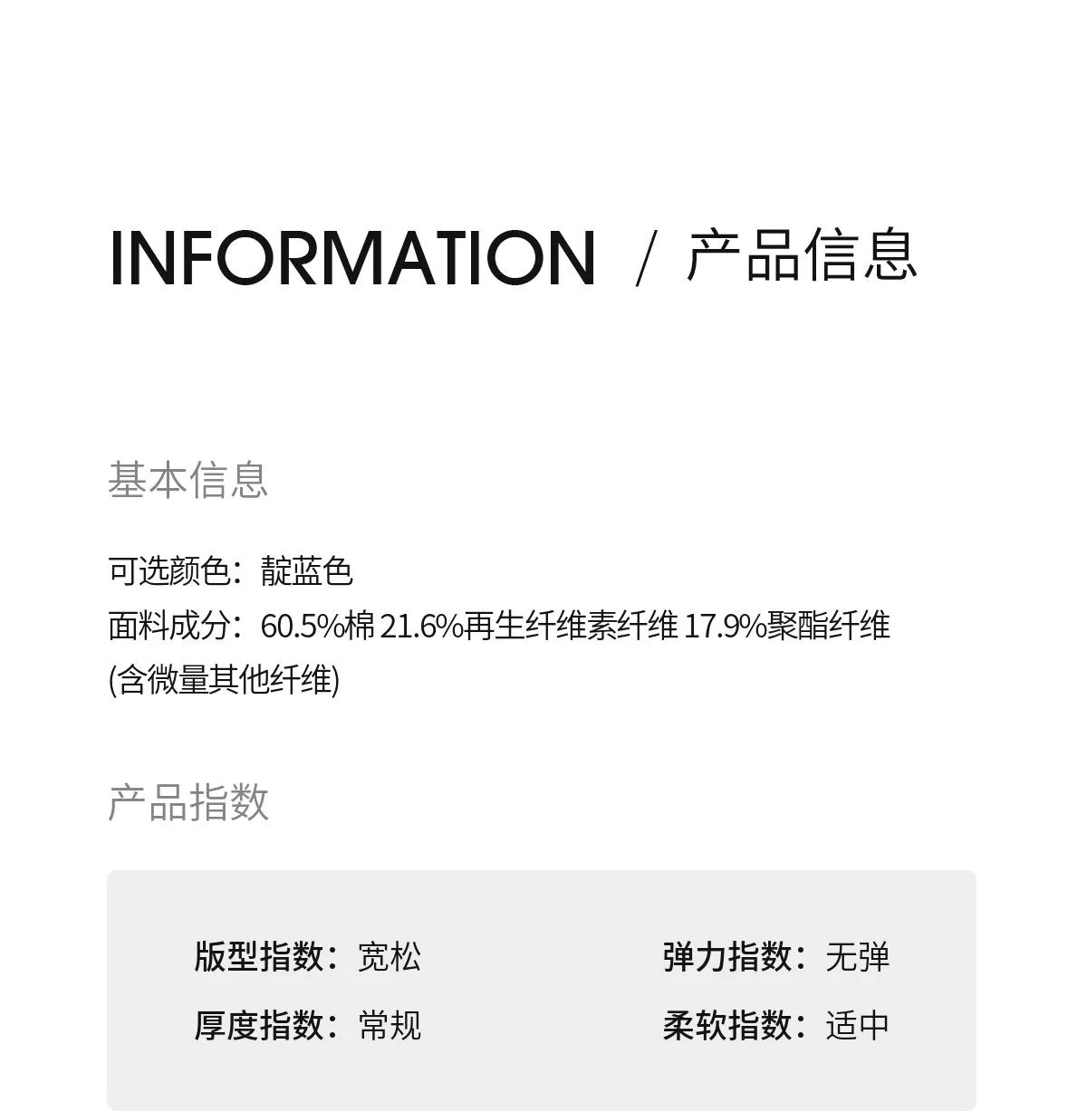 Product details