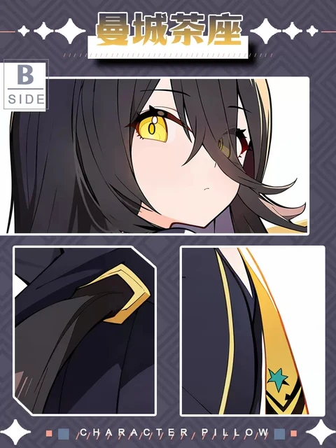 맨하탄 카페 다키마쿠라 바디 베개 케이스로 애니메이션의 세계에 푹 빠지세요.