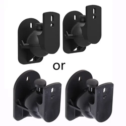 Adjustable Speaker Wall Mount Bracket - Bundle 1 (Black)