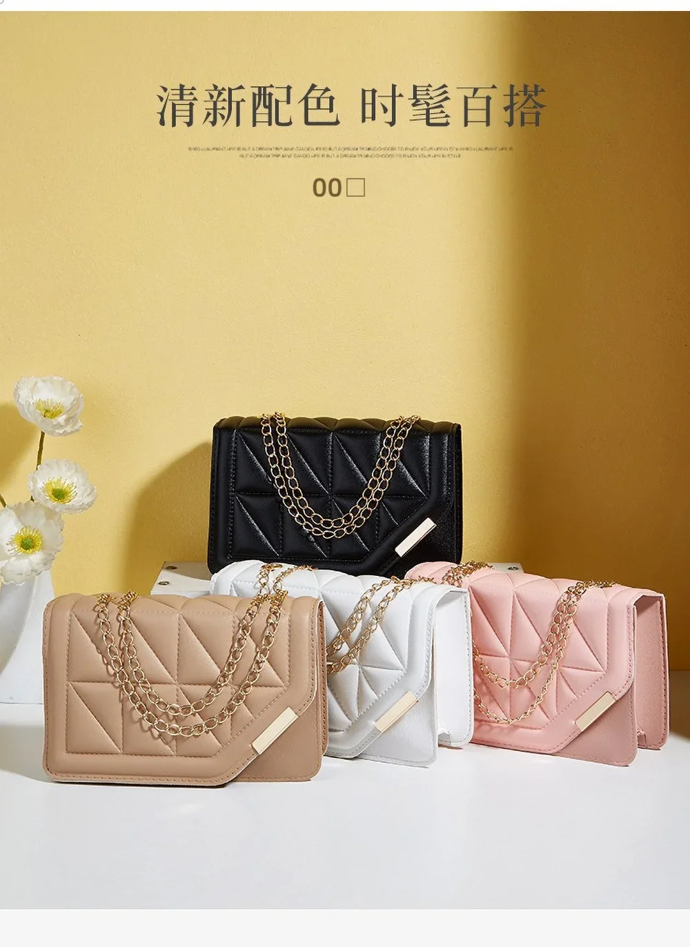 Trendy Embroidered Square Bag - Worn as Shoulder Bag