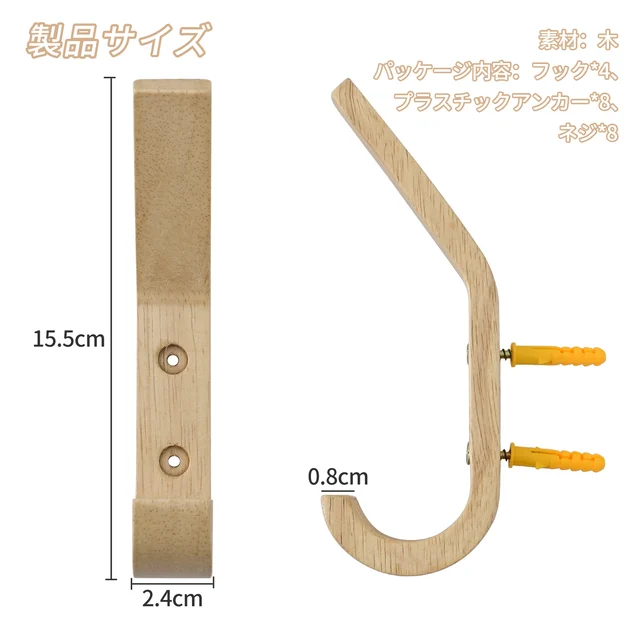 4 db Beállított Fahorgok Halak Alakú Kabáthorgok Kopásálló Fürdőszoba Fali Tároló Állvány Erős Horgos Sundries Falak Lógása - Image 6