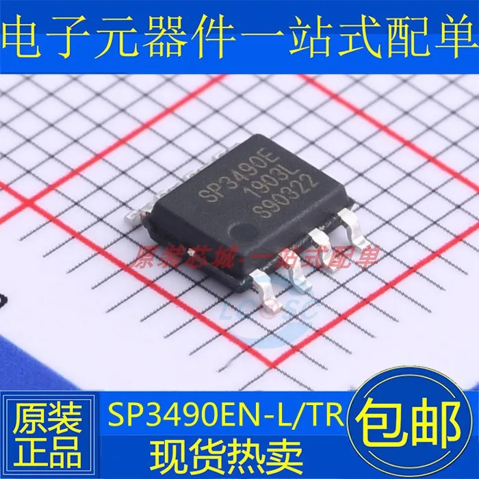 

10PCS/LOT SP3490EN-L/TR SP3490E SOP8 RS-485 IC