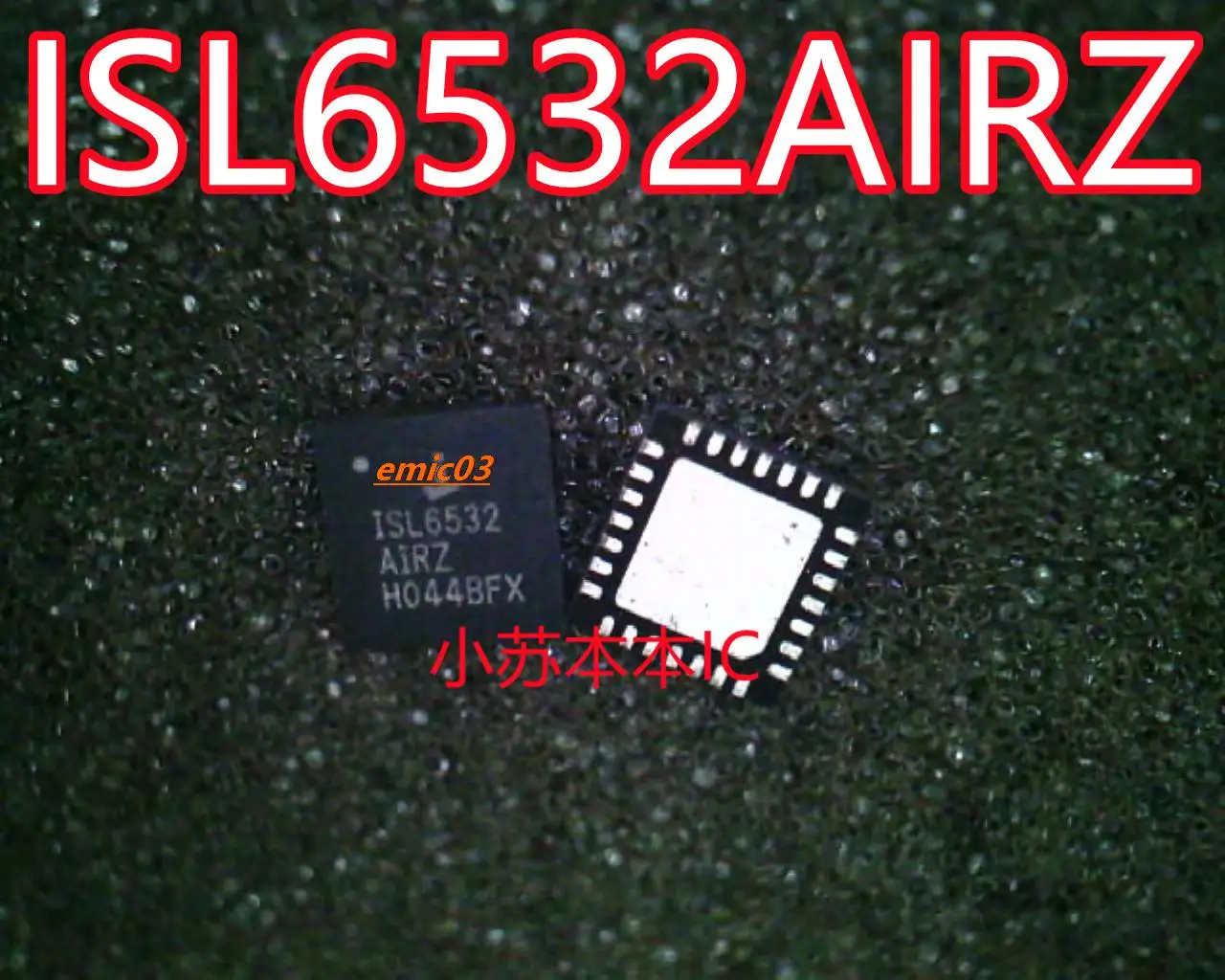 

ISL6532AIRZ ISL6532A1RZ ISL6532 QFN