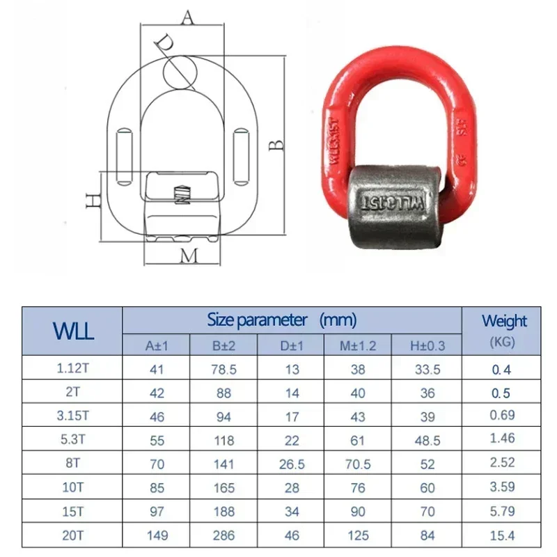 Welding Lifting Rings Used For Cranes Ships Excavators etc, Mould Hoister Adjustable direction WLL 1-8 Ton Crane Accessories