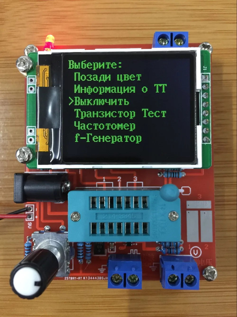 Russian mega328 DIY kits Transistor Tester LCR Diode Capacitance ESR meter  PWM Square wave Frequency Signal Generator _ - AliExpress Mobile