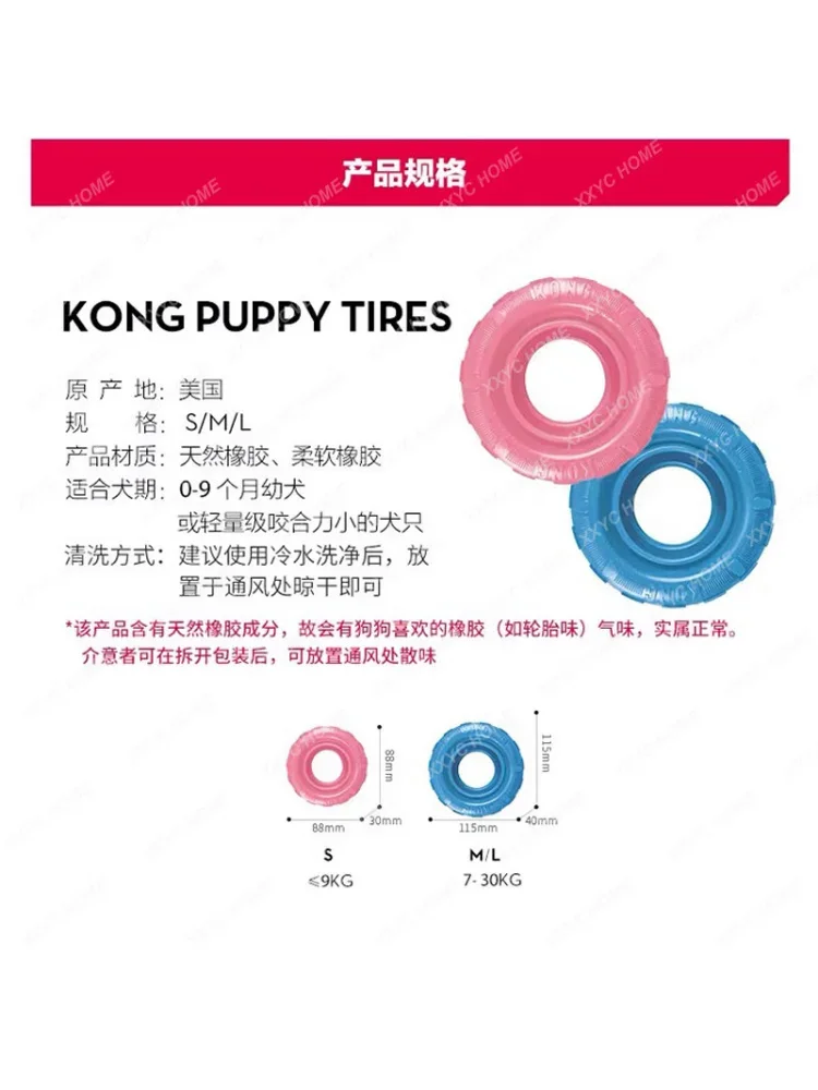 Food Leakage Wheel Super Bite-Resistant Natural Rubber Molar Teeth Cleaning Pet Toy Puppy Adult Dog Training Relieving Stuffy
