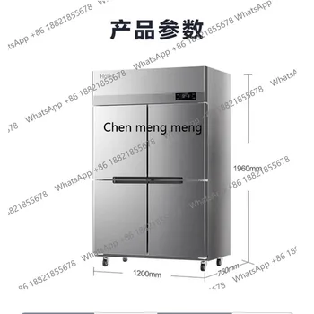 SL-980C2D2H/1020D4H/1500C3D3H air circulation less frost refrigerated refrigerator freezer vertical freezer
