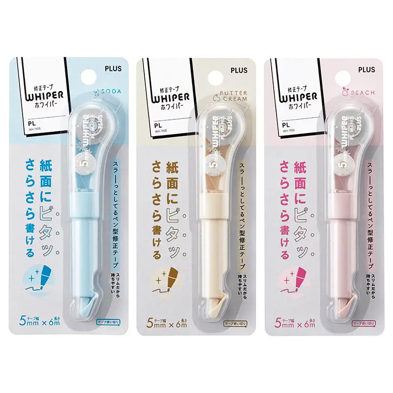 일본 플러스 한정 마카롱 컬러 교정 테이프, 휴대용 펜 모양, 대용량 교정 테이프, 학생용품