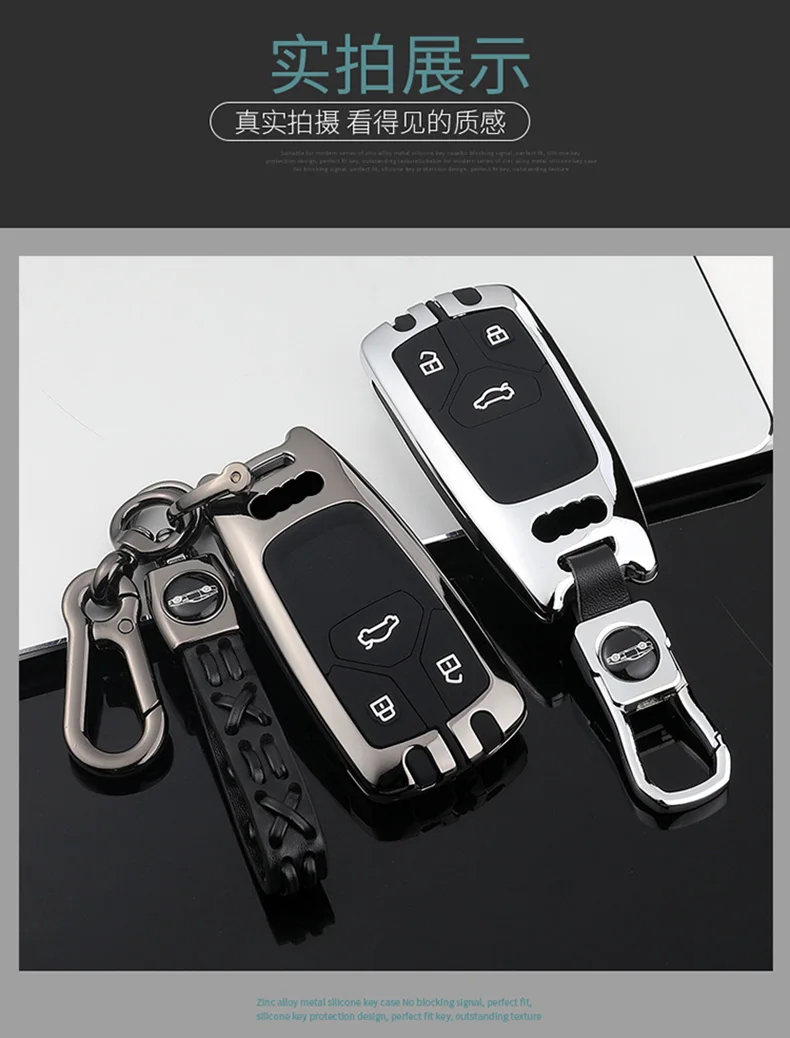 Custodia per chiave a distanza per auto in lega di zinco Shell per Audi A4 B9 A5 A6L A6 S4 S5 S7 8W Q7 4M Q5 TT TTS RS Coupe accessori per lo Styling 15 Custodia per chiave a distanza per auto in lega di zinco Shell per Audi A4 B9 A5 A6L A6 S4 S5 S7 8W Q7 4M Q5 TT TTS RS Coupe accessori per lo Styling - S17e02704f8754365b46415b3d7da9549B