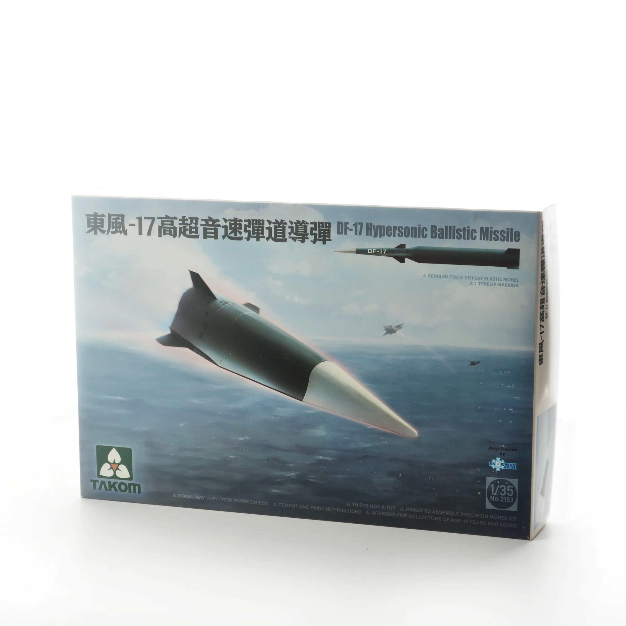 

TAKOM TAK2153 1/35 DF-17 Hypersonic комплект пластиковых моделей баллистических ракет