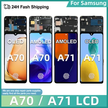 6.7 นิ้ว จอ Super AMOLED สำหรับ Samsung Galaxy A71 LCD SM-A715F จอแสดงผลระบบสัมผัสสำหรับ A70 LCD SM-A705F อะไหล่เปลี่ยนจอแสดงผล 1