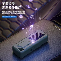 New car air purifier intelligent charging ozone generator deodorizer