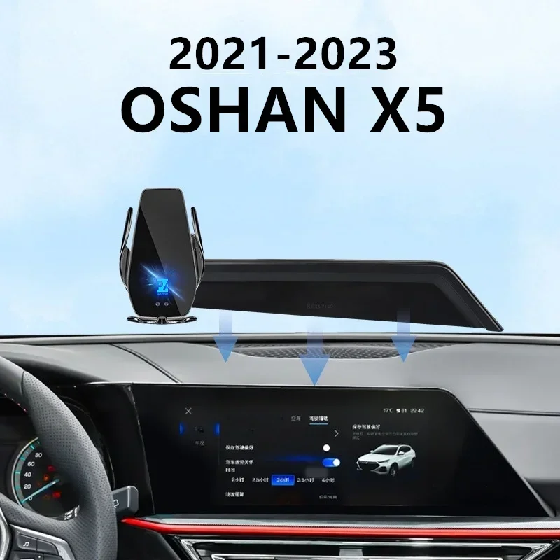 

Автомобильный держатель для экрана телефона 2021-2023 Chana OSHAN X5, беспроводное зарядное устройство, модификация салона навигации, размер 8/10, 25 дюймов