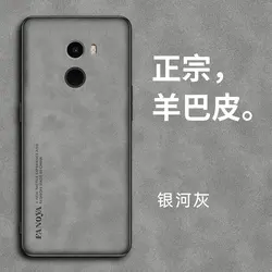 Shockproof PU Leather Skin Hard Back Cover Matte Phone Case with Silicone Bumper for Xiaomi Mix 2 (Gray)