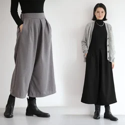 Autumn and Winter New Loose Wool Wide Leg Skirt Pants Women's High Waist Versatile Pleated Casual Pants Straight Leg Pants