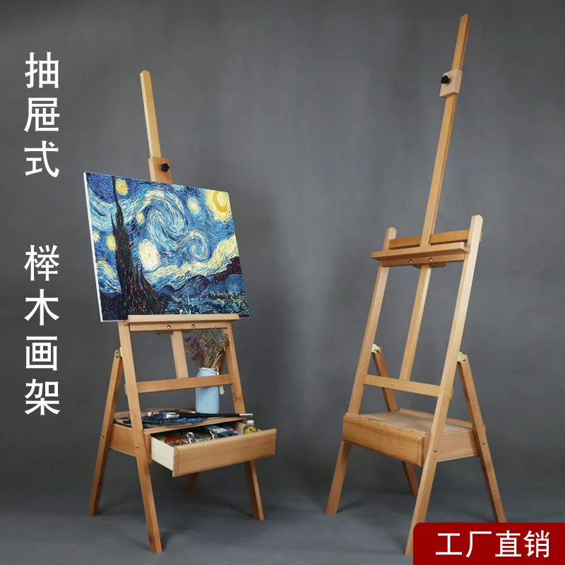 

Beech Drawer, Easel, Painting Board, Box, Multifunctional Folding Easel, Painting, Sketch, Adult And Child