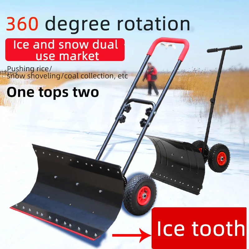 

Wheeled Hand Push Snow Removal Shovel Large Snow Removal Tool Vehicle Snow Removal Artifact Snow Removal Machine Ice Scraper