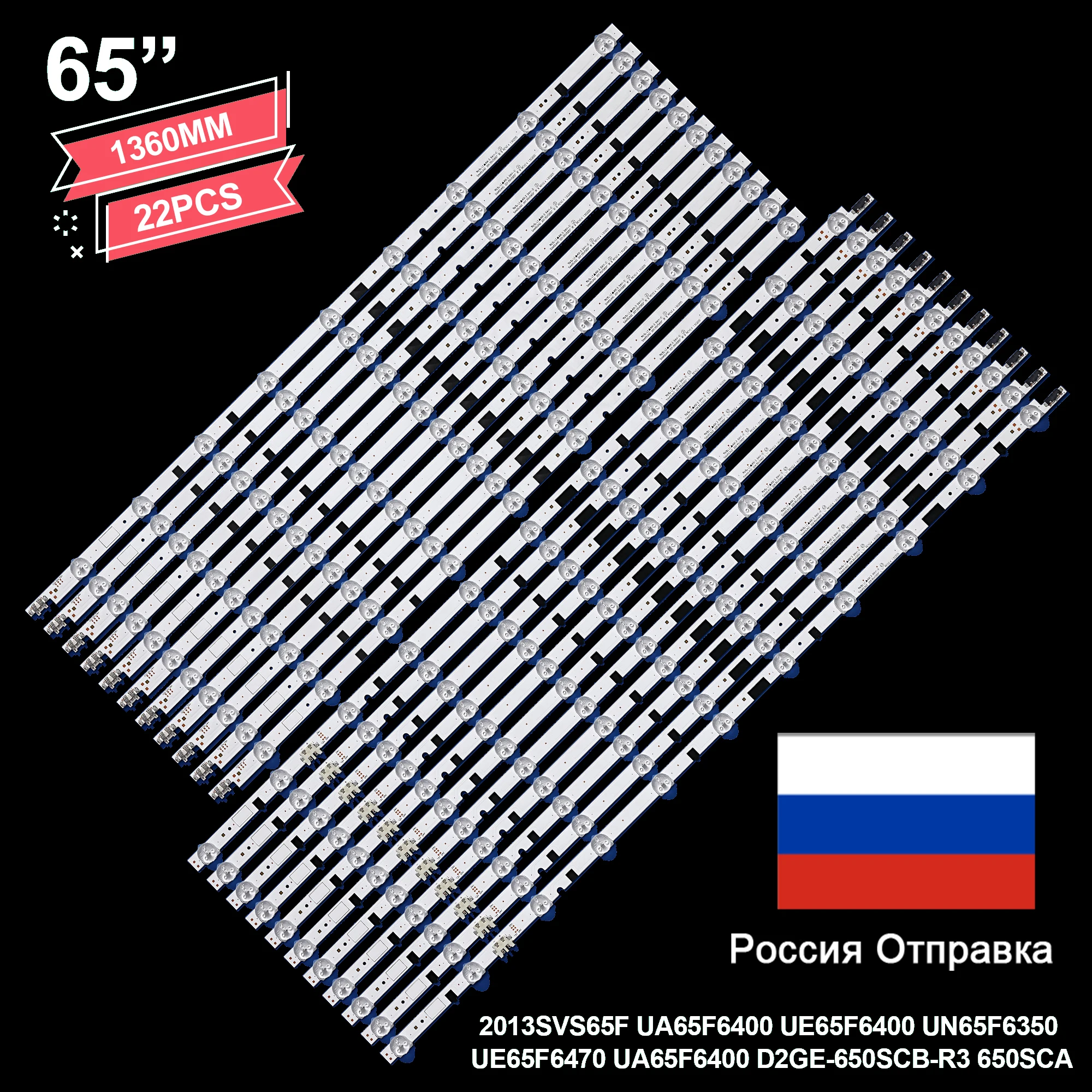 

LED backlight strip for 65"TV 2013SVS65F R9+L11 25316A 25317A UE65F6400 UE65F6470 UN65F6350 UN65F6300 CY-HF650CSAV1V