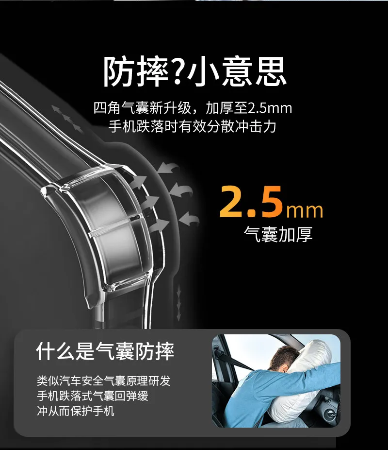 Transparent Ring Holder Shockproof Soft Silicone Phone Case