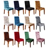 Velvet Chair Covers Solid Color Desk Seat Protector Seat Slipcovers for Hotel Banquet Wedding Universal Size housse de chaise 1