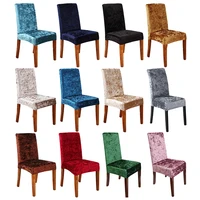 Velvet Chair Covers Solid Color Desk Seat Protector Seat Slipcovers for Hotel Banquet Wedding Universal Size housse de chaise 1