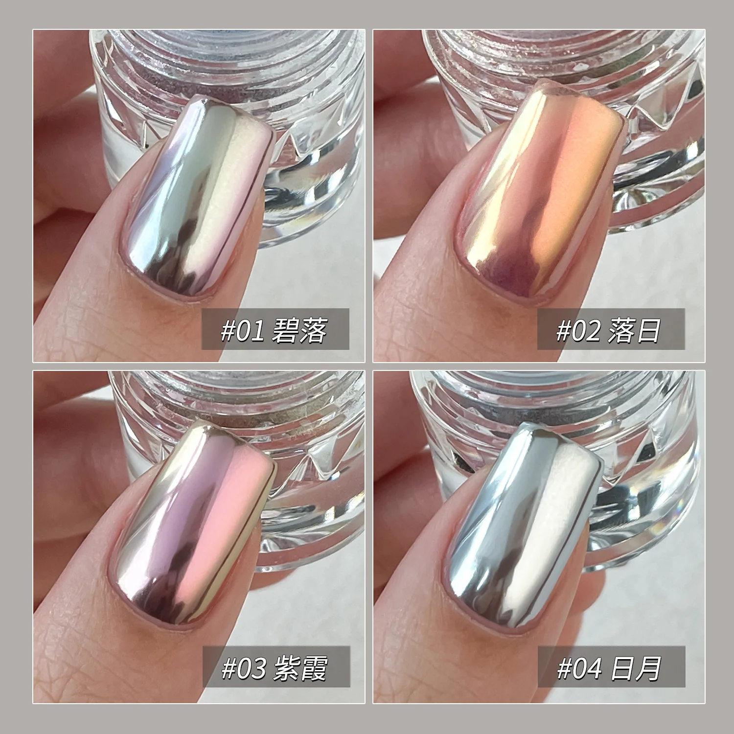 Silk Mirror Aurora Nail Powder Glitter Dust Chrome Powder Shell Mirror Pigment Nail Art Decoration