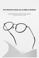 Оправа для очков, литературные титановые очки высокого градуса, мужские японские овальные очки, маленькая оправа из чистого титана — изображение 5