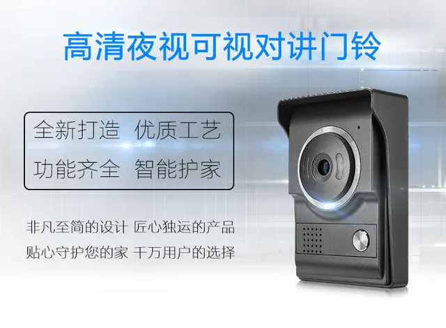 7Inch TFT Monitor Wired  Video Door Phone XSL V70F-L  Water-proof Intercom Visual Doorbell Peephole Viewer Door Entry Camera 5