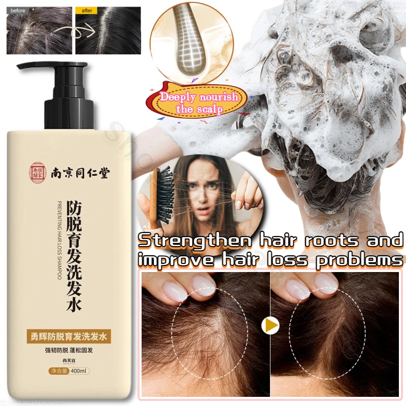 

Ginger Hair Growth Soothing Scalp Anti-dandruff Anti-itch Oil Control Nourishing Fluffy Anti-hair Loss Shampoo 400ml