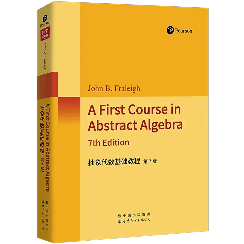 A First Course in Abstract Algebra 1
