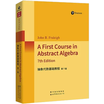 A First Course in Abstract Algebra 1