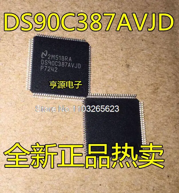 

5PCS/LOT DS90C387VJD DS90C387AVJD DS90CF388AVJD TQFP100 IC