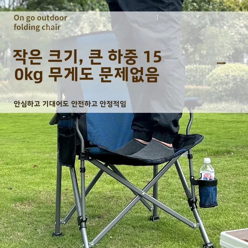 등받이가 있는 야외 휴대용 접이식 의자, 레저 낚시 래프트 낚시 캠핑 바베큐 비치 의자(팔걸이 포함)