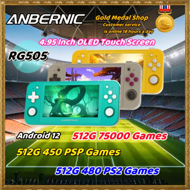 

ANBERNIC RG505 Handheld Console Game Android 12 System PSP 4.95 Inch OLED Touch Screen for Unisoc Tiger T618 512G 70000 Game PSP