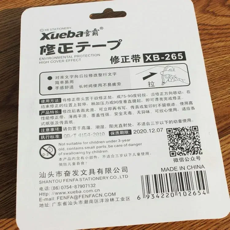 3 PCS A Set Correction Tape Student School
